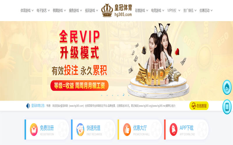 乐橙体育App下载 – 线上最佳足球买球APP