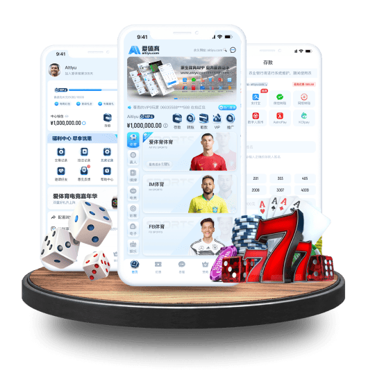 乐橙体育APP安卓Android手机版