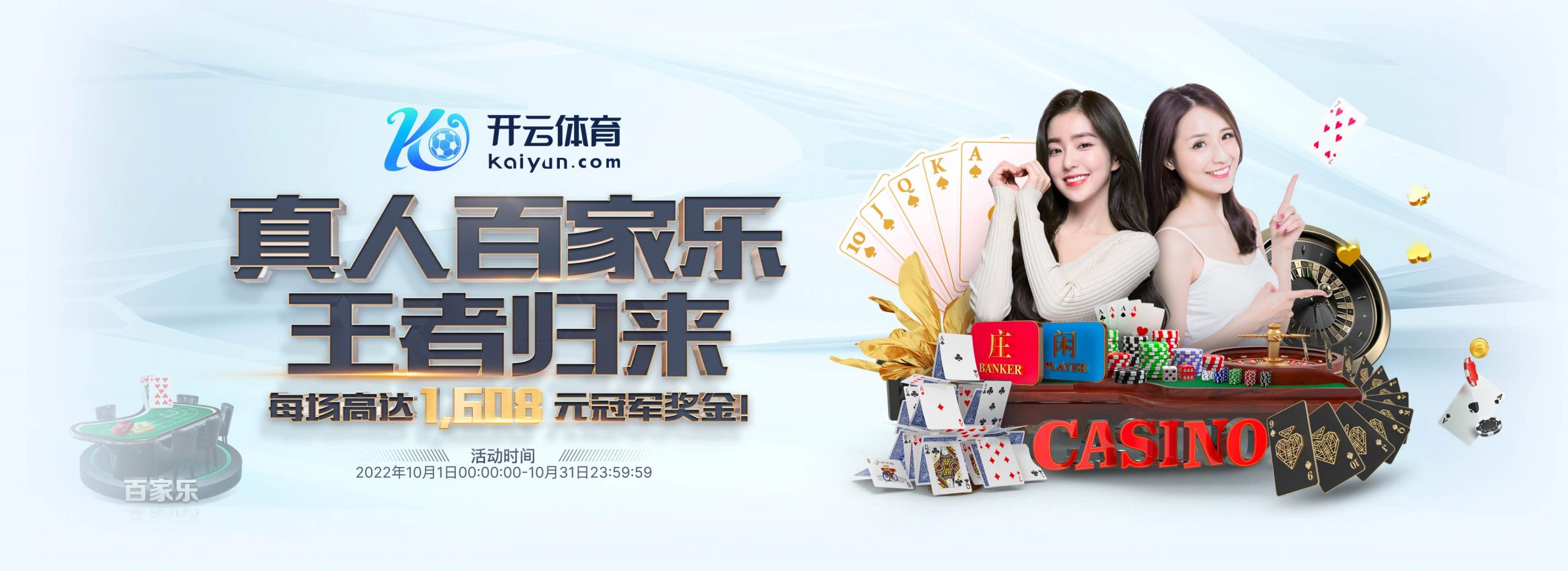 乐橙体育正式成为英超曼联合作伙伴！