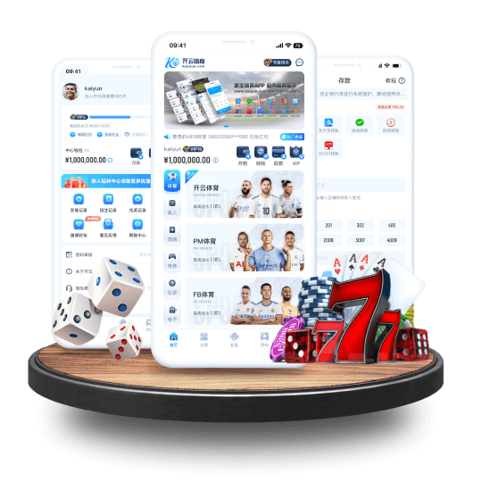 乐橙全站APP界面